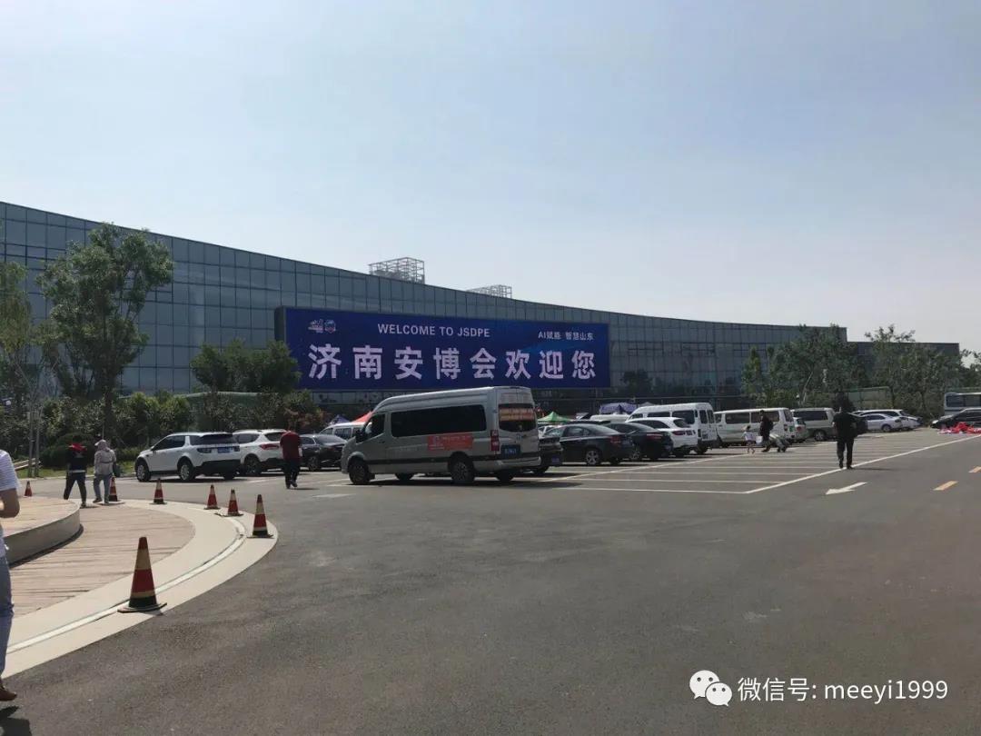 美一參加濟(jì)南安博會 美一參加濟(jì)南安博會